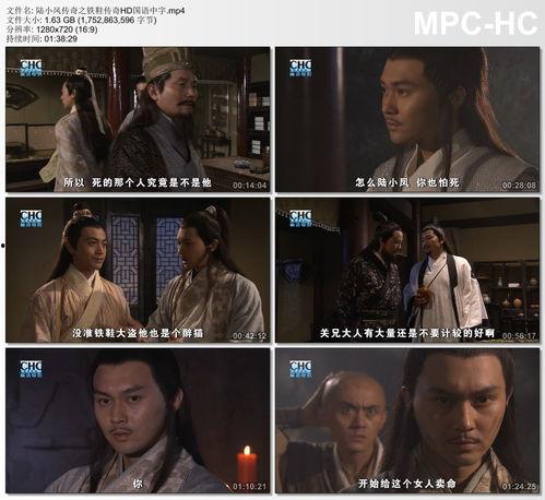 中文字幕国产片,穿越时空的传奇故事 第2张 中文字幕国产片,穿越时空的传奇故事 第2张