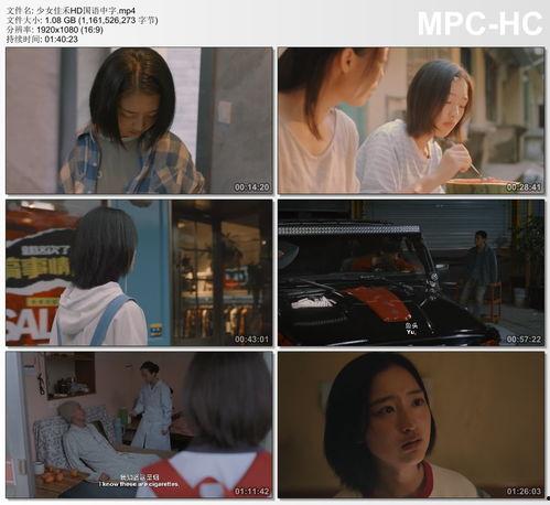 中文字幕国产片,穿越时空的传奇故事 第3张 中文字幕国产片,穿越时空的传奇故事 第3张