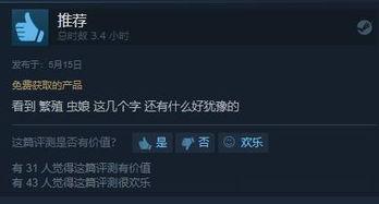 bt国产 第3张 bt国产 第3张