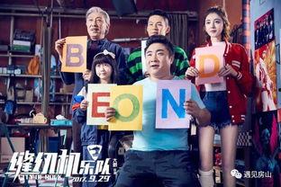 国产福利一,打造全民共享的幸福生活新篇章  第3张