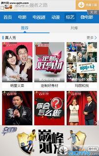 国产伦理在线,探索中国网络伦理新篇章  第3张