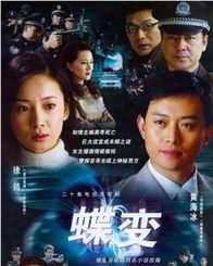 国产剧在线观看,在线观看,畅享视听盛宴 第2张 国产剧在线观看,在线观看,畅享视听盛宴 第2张