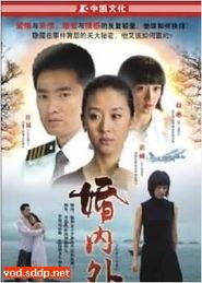 国产剧在线观看,在线观看,畅享视听盛宴 第3张 国产剧在线观看,在线观看,畅享视听盛宴 第3张