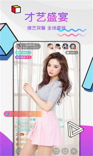 国产免费直播,揭秘国产免费直播的魅力所在 第3张 国产免费直播,揭秘国产免费直播的魅力所在 第3张