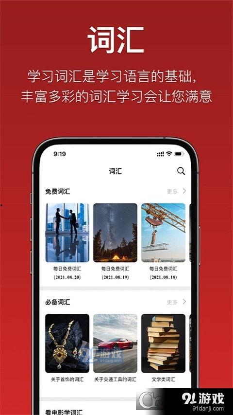 91中文国产,文化传承与创新发展的新篇章  第2张