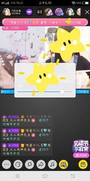 小视频在线国产,小视频平台上的国产创新风采 第3张 小视频在线国产,小视频平台上的国产创新风采 第3张