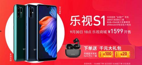 国产久久视 第3张 国产久久视 第3张