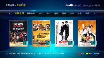 天天在线国产,构建国产科技新格局 第3张 天天在线国产,构建国产科技新格局 第3张