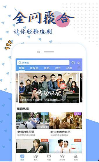 在线免费国产视频,探索精彩纷呈的影视世界  第2张