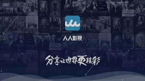 国产视频人人,探寻中国视频产业的崛起之路  第2张