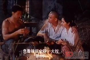 成人三级国产,成人三级教育新篇章  第2张