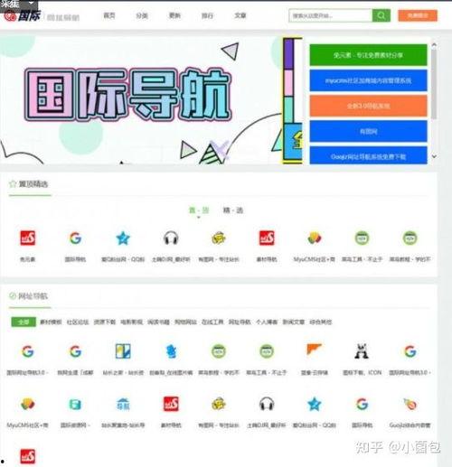 国产网红k频道在线分享系统,打造在线分享新生态  第2张