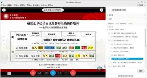 国产网红k频道在线分享系统,打造在线分享新生态  第3张