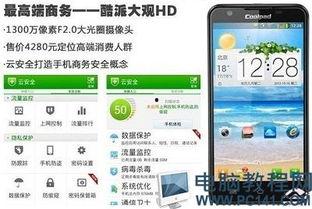 国产网站大全,一站式了解国内优质网站平台  第2张