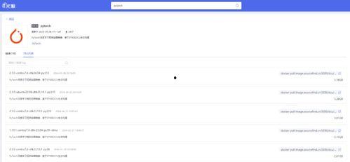 国产网站大全,一站式了解国内优质网站平台  第3张