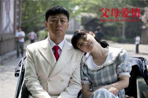 国产爱情电视剧,国产爱情剧的浪漫之旅  第3张