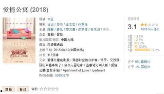 国产综合第五页,聚焦创新成果，展现产业新风采  第3张