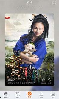 大香蕉国产电影,国产电影中的激情与梦想 第3张 大香蕉国产电影,国产电影中的激情与梦想 第3张