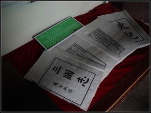 国产四页,创新驱动下的中国科技崛起之路  第3张