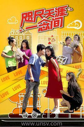 在线视频国产伦,揭秘中国电影产业的新势力崛起 第2张 在线视频国产伦,揭秘中国电影产业的新势力崛起 第2张