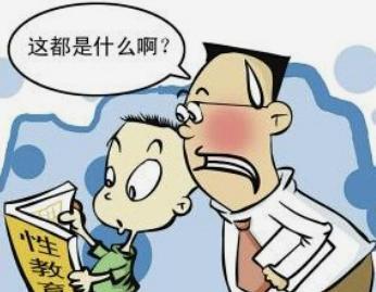 国产性教育片,探索青春成长之路  第3张