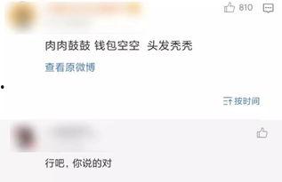 在线国产成人精品  第3张