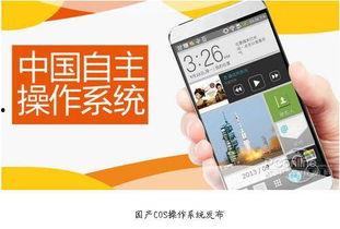 免费手机国产片,免费观影,畅享视听新体验 第1张 免费手机国产片,免费观影,畅享视听新体验 第1张