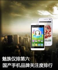 免费手机国产片,免费观影,畅享视听新体验 第3张 免费手机国产片,免费观影,畅享视听新体验 第3张