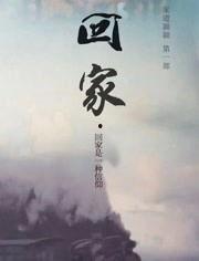 国产成人宗合,探索东方性文化之美 第1张 国产成人宗合,探索东方性文化之美 第1张