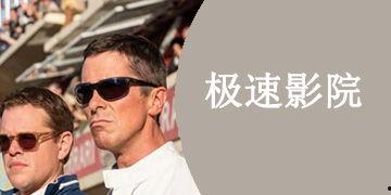 欧美国产极速在线,揭秘全球速度之巅的科技盛宴 第2张 欧美国产极速在线,揭秘全球速度之巅的科技盛宴 第2张