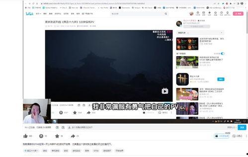 国产在线p,探索本土原创内容魅力 第2张 国产在线p,探索本土原创内容魅力 第2张