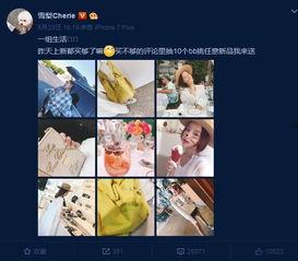 娱乐吃瓜求婚百度云网盘,网盘记录下的甜蜜瞬间